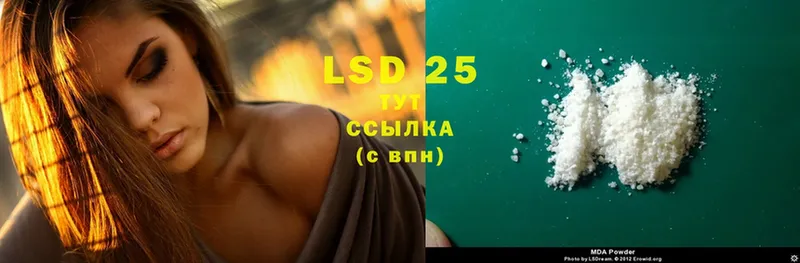 LSD-25 экстази ecstasy  где найти наркотики  Сарапул 